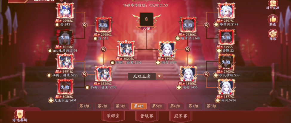 放开那三国3赵云怎么玩