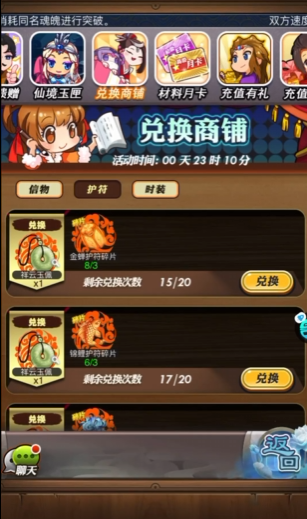 秦时明月手游器灵怎么合成
