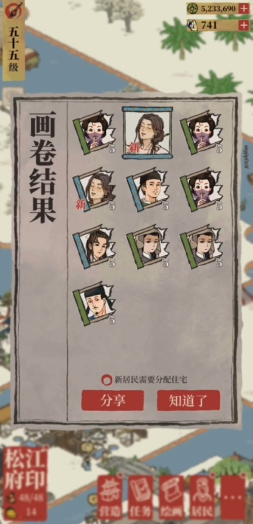 江南百景图阮籍强吗 江南百景图阮籍强吗