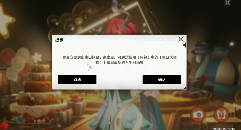 鸣潮蛋糕选哪个角色