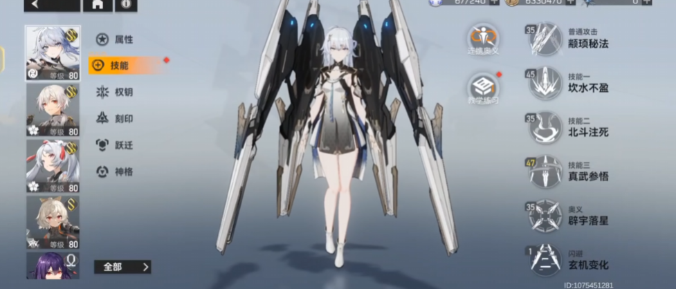 深空之眼执明怎样才顺手