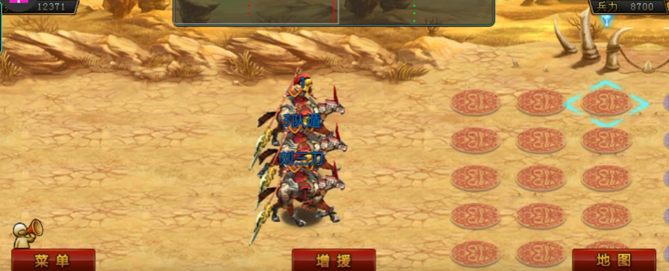 帝王三国神将魂怎么刷