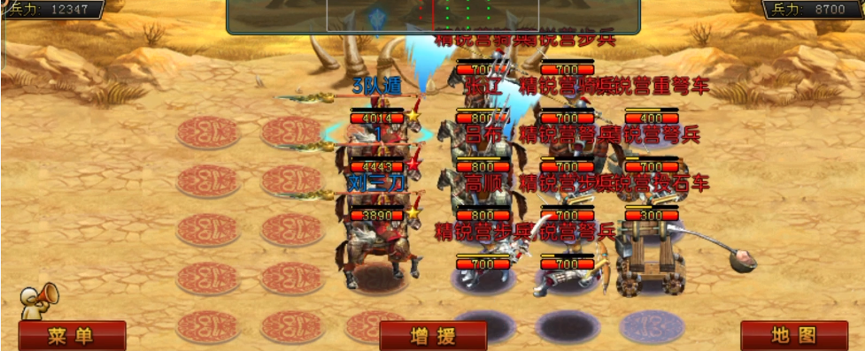帝王三国神将魂怎么刷