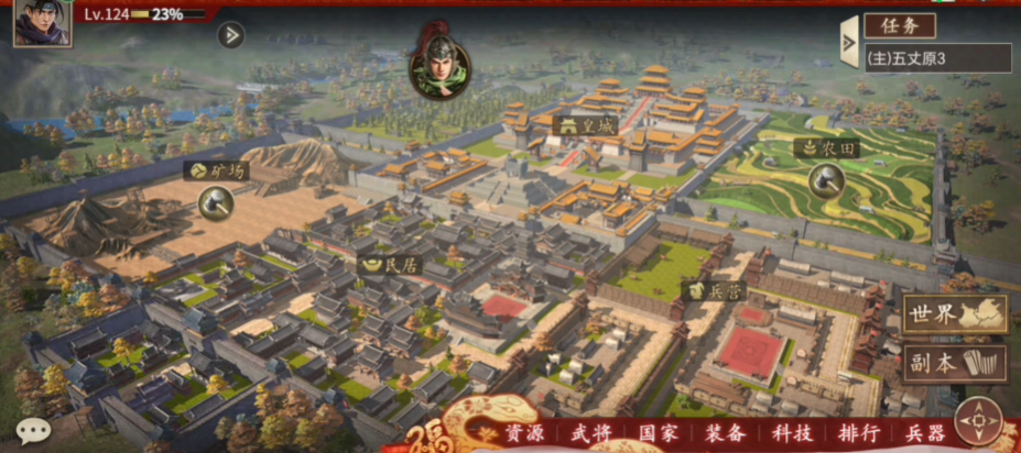 攻城掠地高级卷轴去哪里