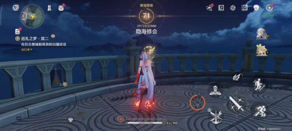 鸣潮翱翔挑战6怎么开