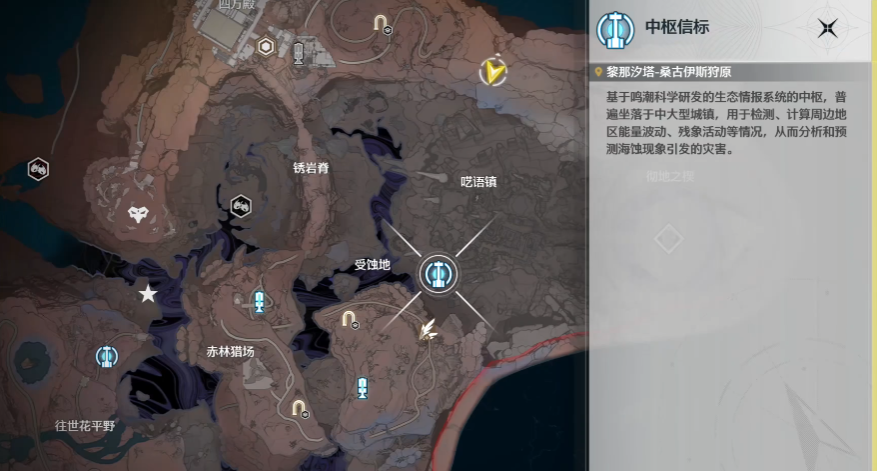 鸣潮辉光金盏在哪里