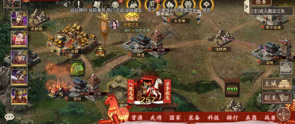 攻城掠地七杀剑如何使用