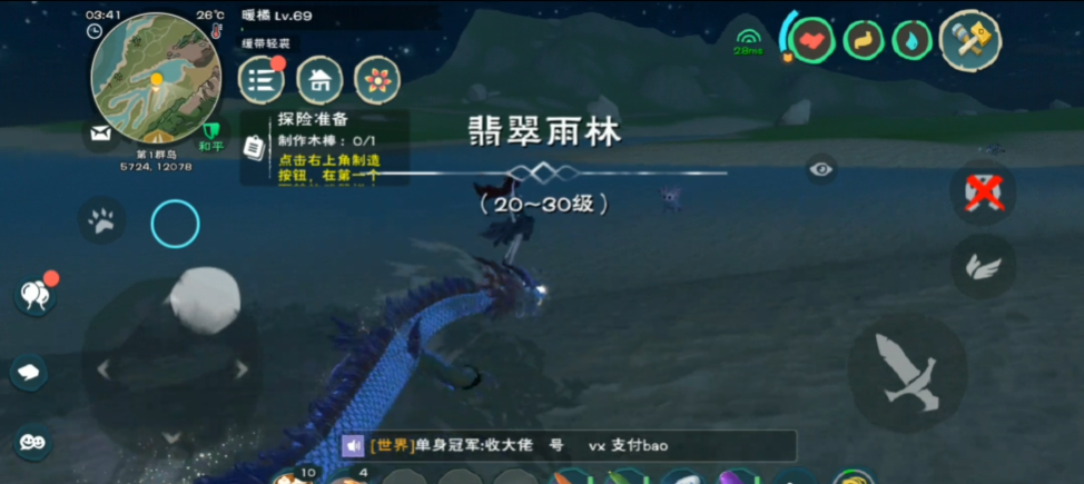 创造与魔法蝾螈多少包稳