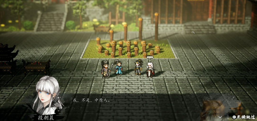逸剑风云决段朝晨怎么样