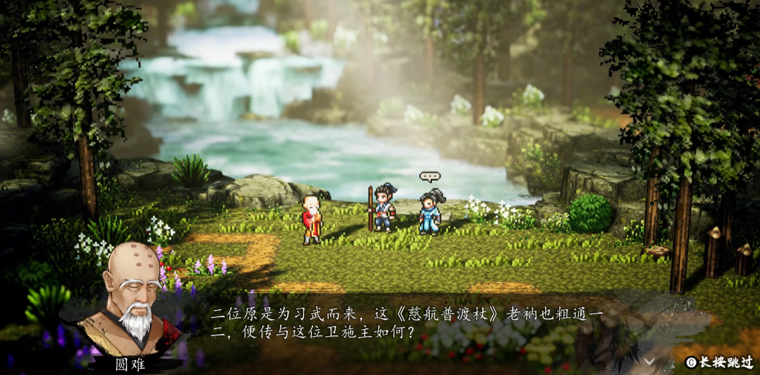 逸剑风云决卫霍怎么培养