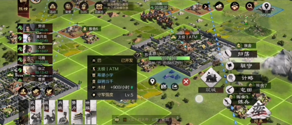 率土之滨怎么提高产量