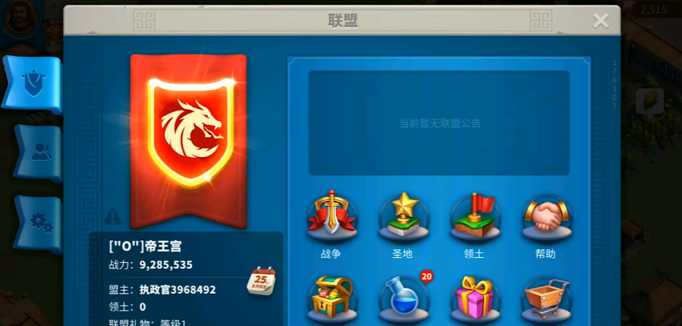 万国觉醒如何定点迁徙