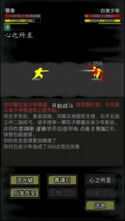 放置江湖青帝神功怎么学