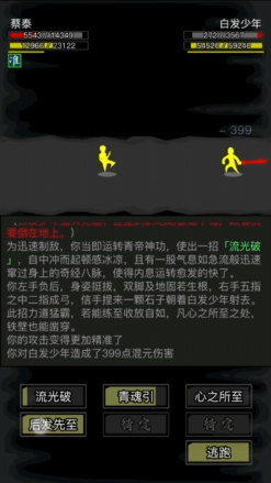 放置江湖青帝神功怎么学