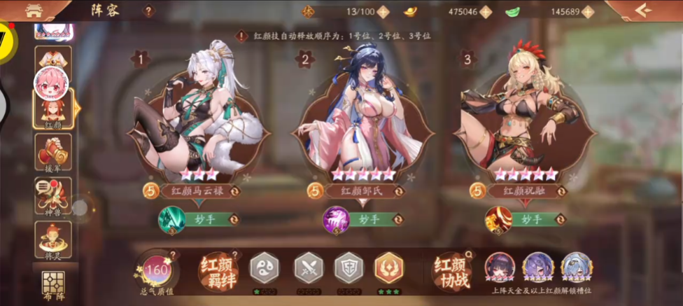 少年三国志2小乔配什么神兵 少年三国志2小乔配什么神兵
