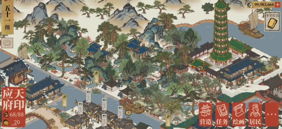 江南百景图明四家怎么用
