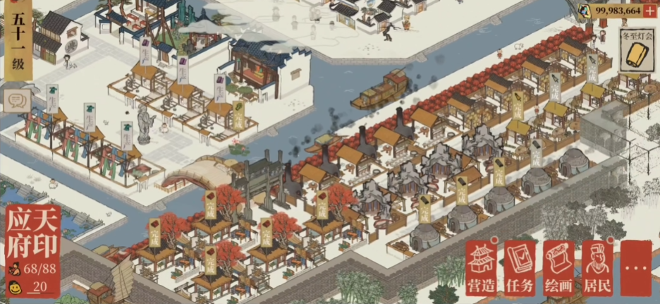 江南百景图明四家怎么用