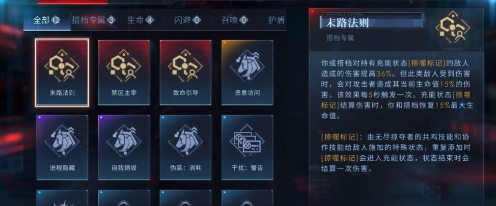 恋与深空如何获得密钥