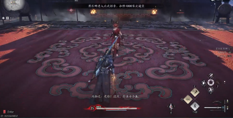 燕云十六声抢绣球在哪