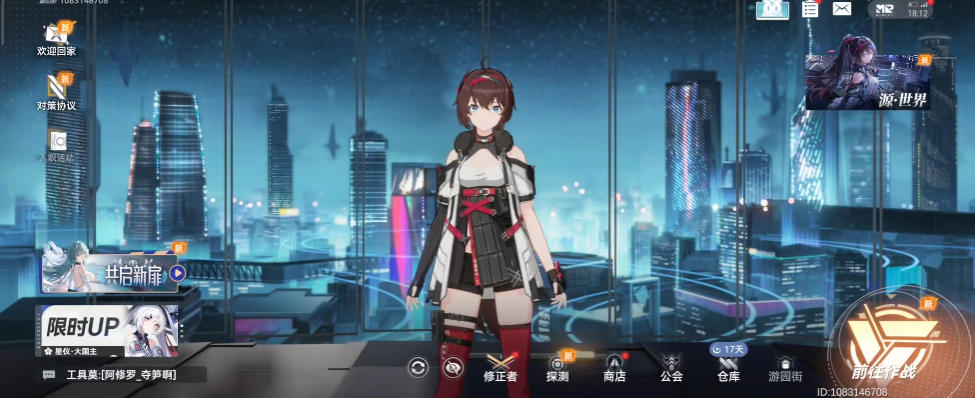 深空之眼开局选哪个英雄