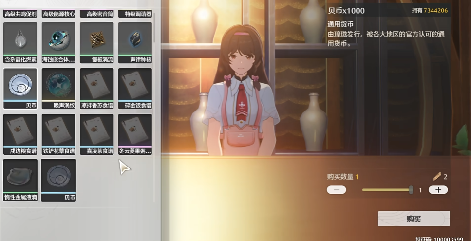 鸣潮角色升级要解锁什么