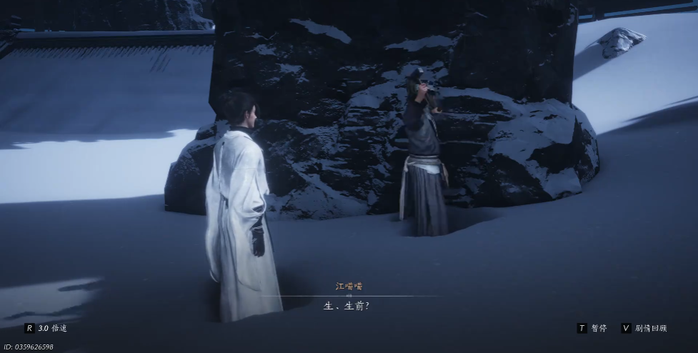 燕云十六声张府附身谁 燕云十六声张府附身谁