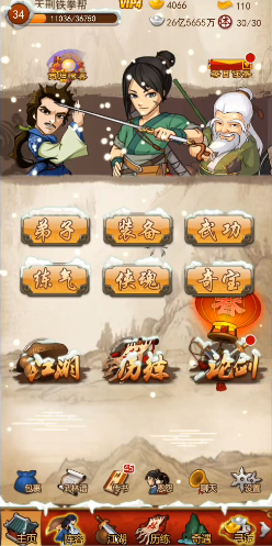 大掌门大漠令有什么用