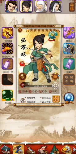 大掌门大漠令有什么用 大掌门大漠令有什么用