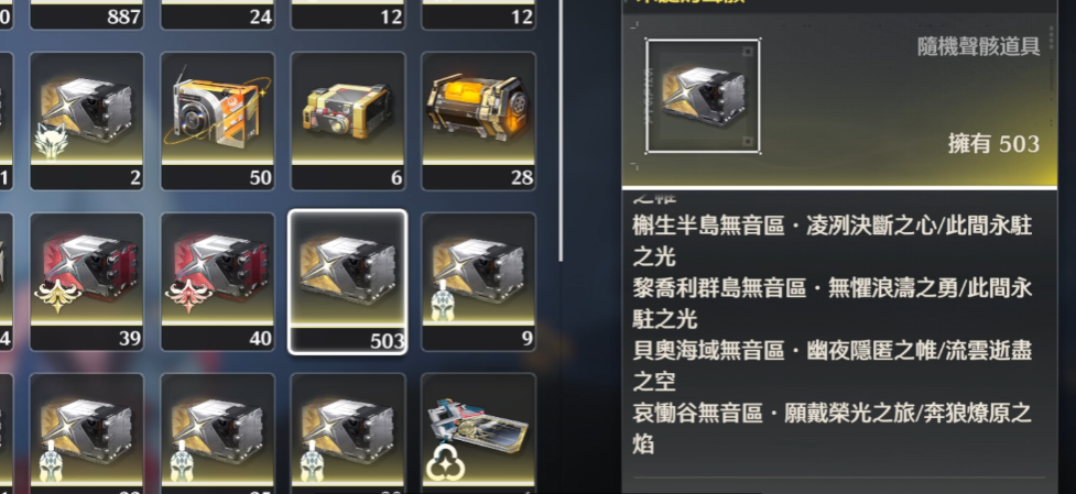 鸣潮怎么快速获得资源