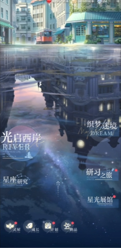 光与夜之恋侵蚀卡好吗 光与夜之恋侵蚀卡好吗