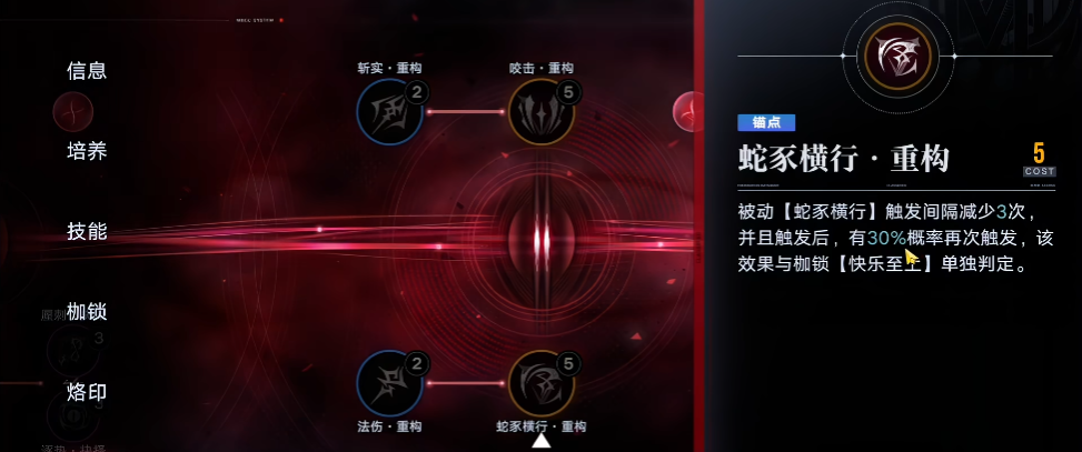 无期迷途娜恰怎么养 无期迷途娜恰怎么养