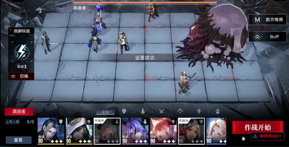 无期迷途麦昆丽莎值得养吗