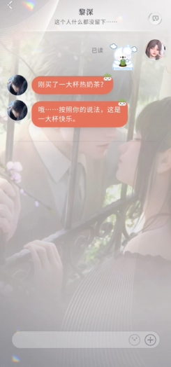 恋与深空怎样提升好感度 恋与深空怎样提升好感度