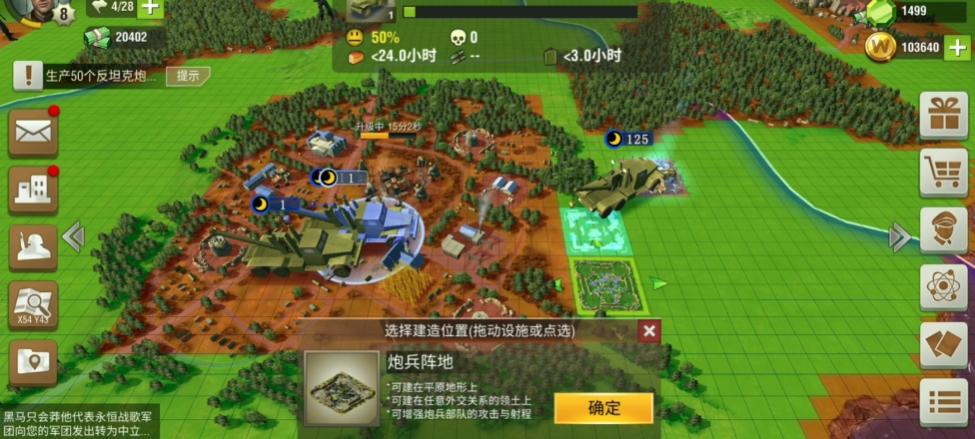 二战风云多造工厂有什么用