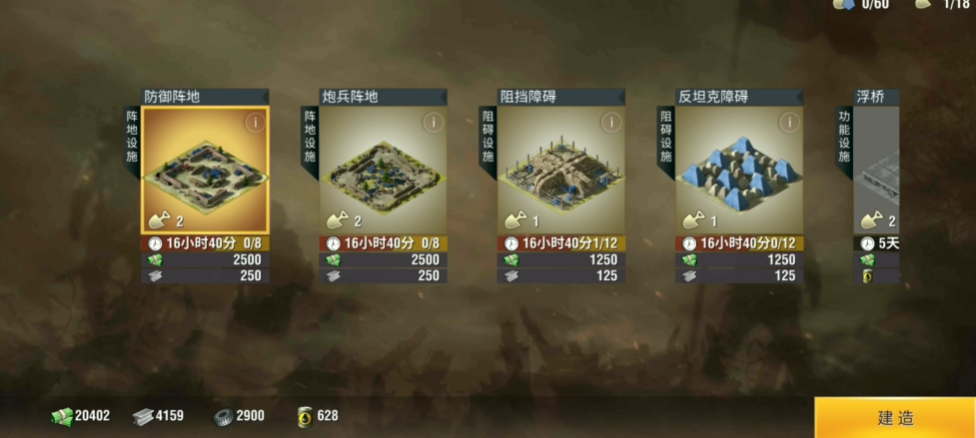 二战风云多造工厂有什么用