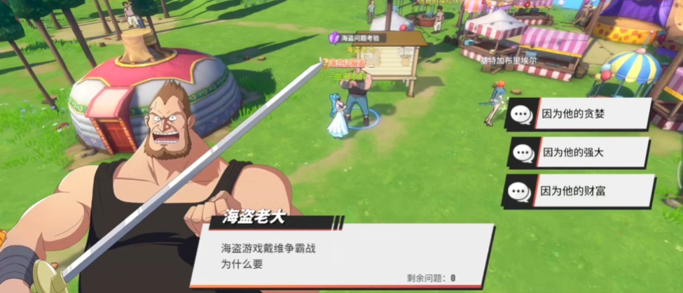 航海王热血航线长环岛探索怎么玩 航海王热血航线长环岛探索怎么玩