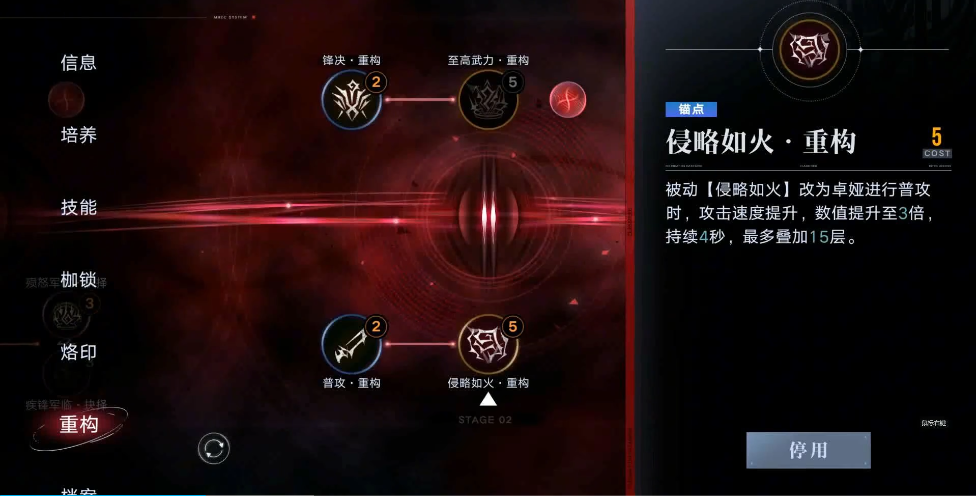 无期迷途卓娅值得养吗 无期迷途卓娅值得养吗