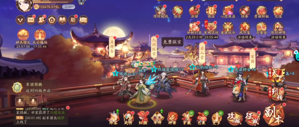 少年三国志2大乔值得培养吗