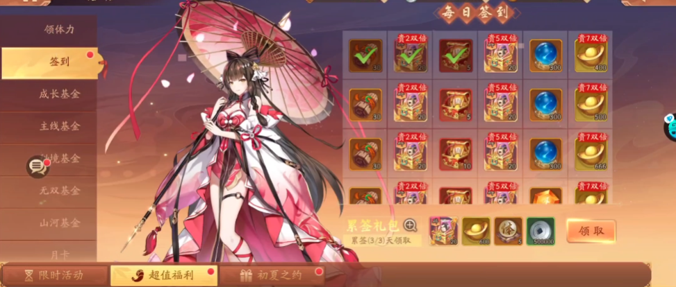 少年三国志2大乔值得培养吗
