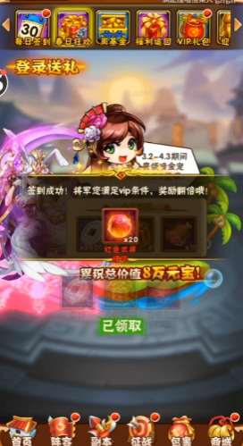 少年三国志什么暗金阵容最强