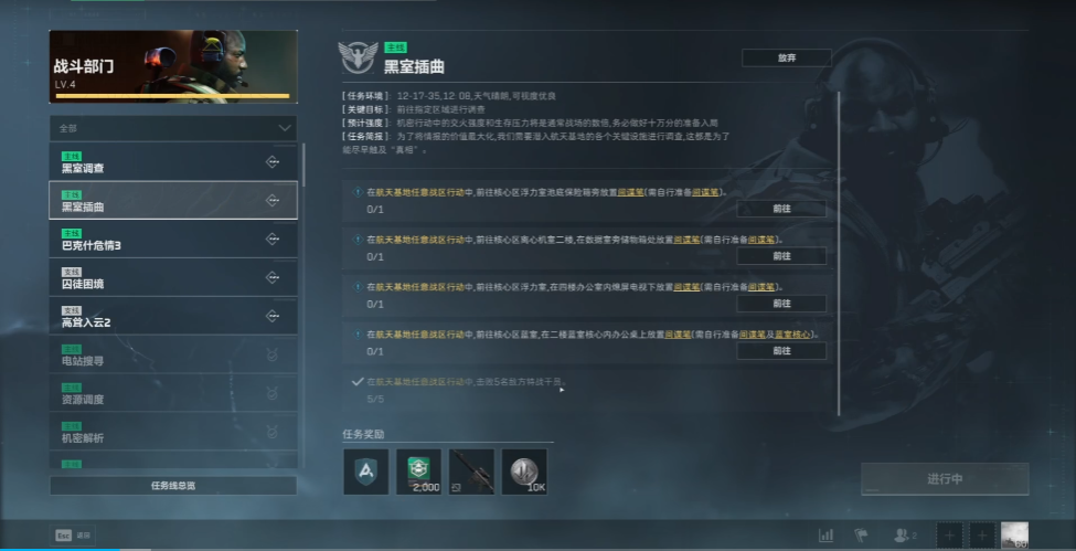 三角洲行动中哪些需要升级