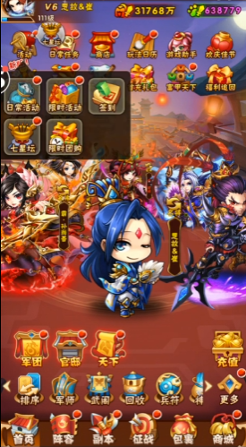少年三国志什么暗金阵容最强 少年三国志什么暗金阵容最强