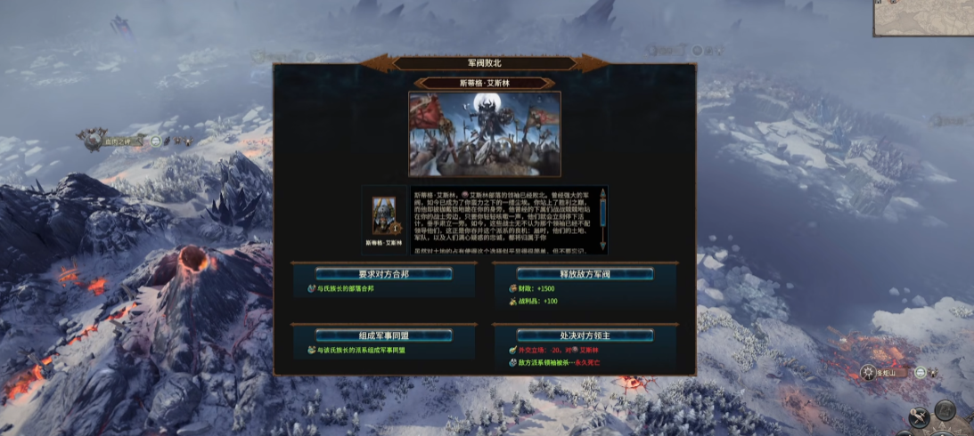 全面战争战锤3诺斯卡怎么样