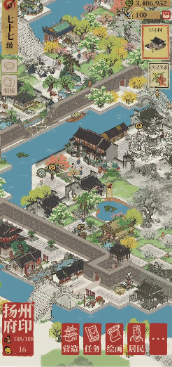 江南百景图叶宗行住哪