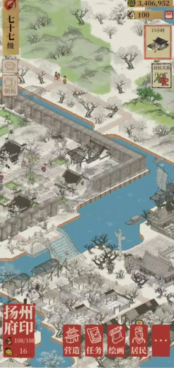 江南百景图叶宗行住哪