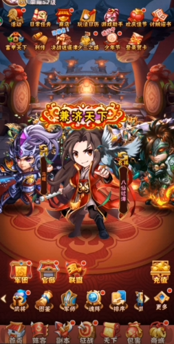 少年三国志蜀国红装选什么