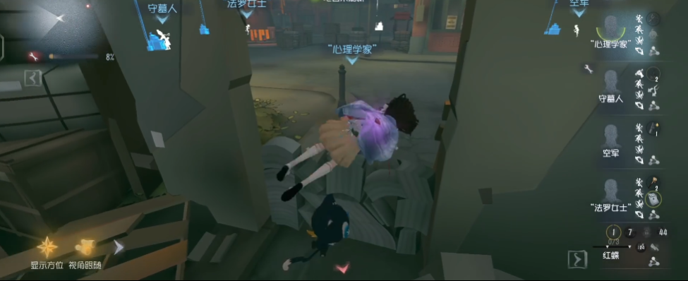 第五人格祭司怎样溜红蝶