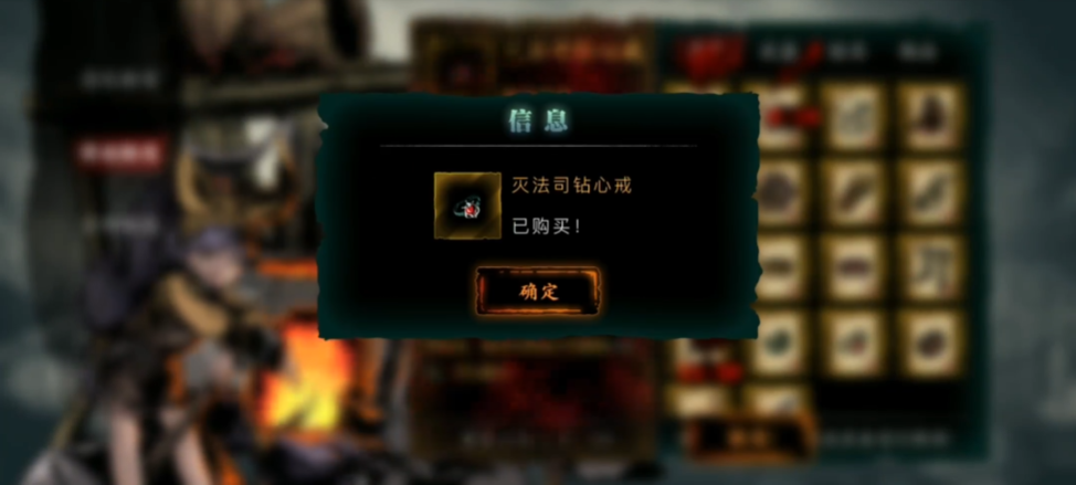 影之刃3绝杀鸿蒙戒指如何获得
