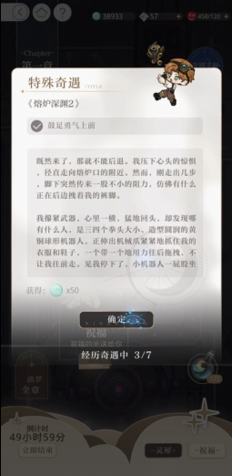 光与夜之恋丝带有啥用 光与夜之恋丝带有啥用