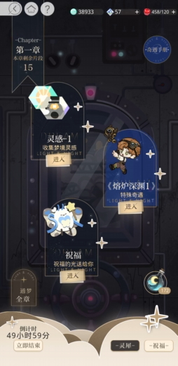 光与夜之恋丝带有啥用